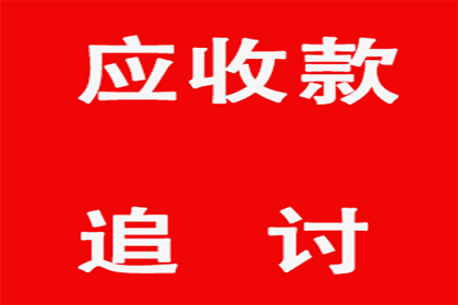 欠款被法院强制执行会面临牢狱之灾吗？